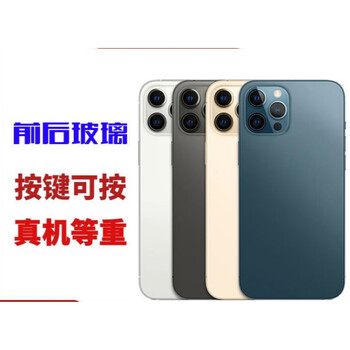 uq苹果iphonemini手机模型仿真模型机展示可亮屏机模12promax黑色黑屏