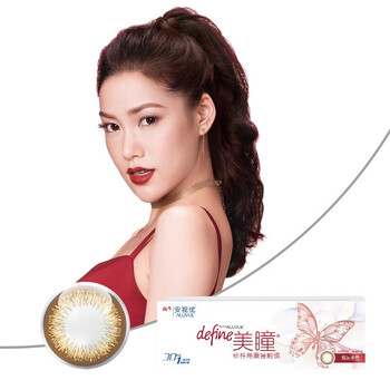 强生隐形眼镜日抛 安视优美瞳日抛30片装 男女款彩色近视隐形眼镜水润