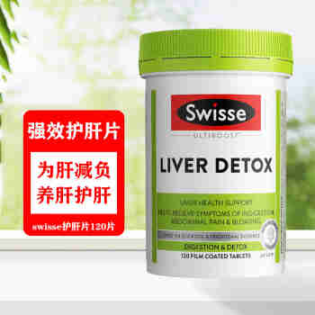 澳洲进口Swisse奶蓟草护肝片 liver detox养肝护肝姜黄水飞蓟素护肝加班熬夜常备 护肝片120片