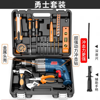 科麦斯kemaisi电钻手电钻工具箱220v多功能冲击钻组合套装钻电转电动