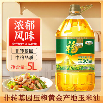 福临门 食用油 非转基因压榨一级黄金产地玉米胚芽油5L 中粮出品 黄金产地玉米油5L