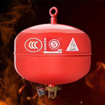 高性能悬挂式超细干粉灭火器自动灭火装置国标款悬挂式超细干粉4kg