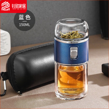 【轻奢高端】磁弹泡茶玻璃杯茶水分离双层玻璃杯泡茶正品杯子便携 蓝色200ml