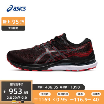 ASICSɪʿ Ь콢Ьȶ˶Ь GEL-KAYANO 282EHB ɫ/ɫ 40