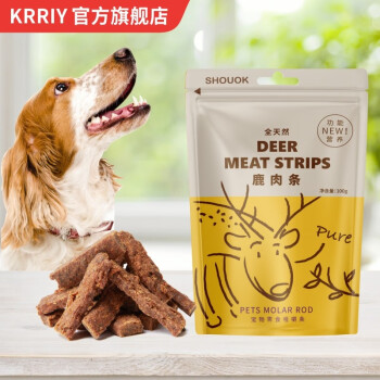 小妖客（XIAOYAOKE）宠物食品狗狗零食肉干肉条互动奖励磨牙洁齿咀嚼自然风干狗零食 鹿肉条100g