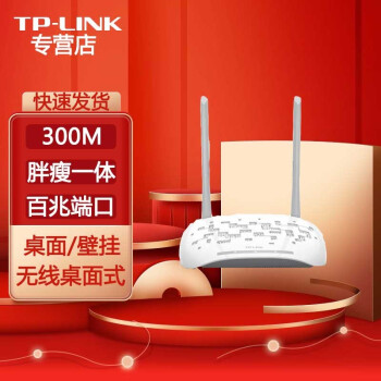 TP-LINK ʽDCapƵҵwifiǴʴǽԴ TL-AP300D 300Mʽ