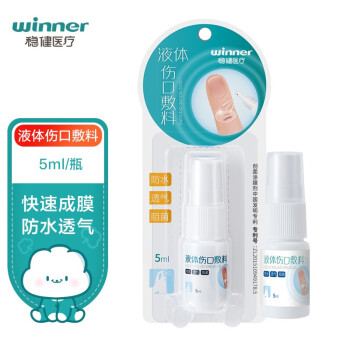 ȽWinnerҺ崴 ˮ͸ ˿Һ ͸ 5ml