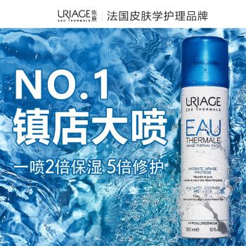 依泉保湿喷雾 法国依泉 Uriage 舒缓活泉保湿喷雾300ml 保湿舒缓控油定妆爽肤水化妆水原装进口调理肌肤呵护敏感肌 行情报价价格评测 京东