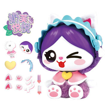 积木公仔手工diy儿童女孩溶豆豆融豆豆玩具生日礼物小伶新款奶芙悦悦