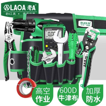 LAOA老A（LAOA）工具包腰包加厚牛津布电工挂包 电讯腰包LA115602