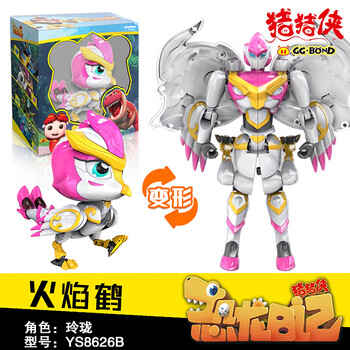 铁拳虎合体套装公仔儿童机器人变身 恐龙日记-火焰鹤【 积木 文具】