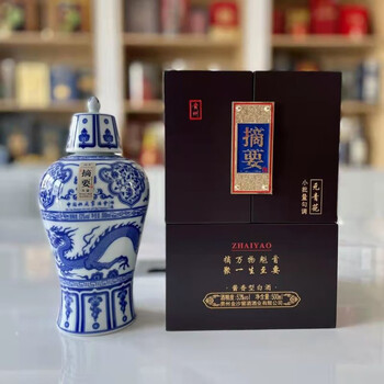 金沙摘要元青花53度500ml酱香型白酒高端收藏品单瓶