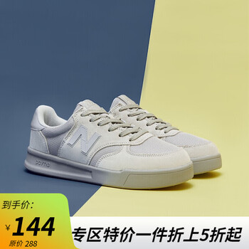 新百伦男鞋 new bolune 男鞋板鞋303满天星夏季透气网面 300灰色 36