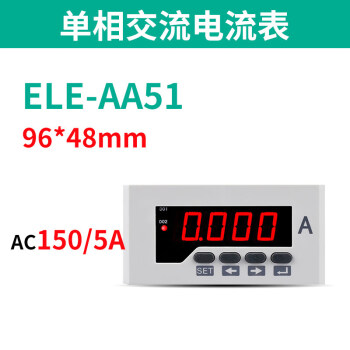 數顯單相交流電流表3y高精度智能液晶數字表定製eleaa51ac1505a