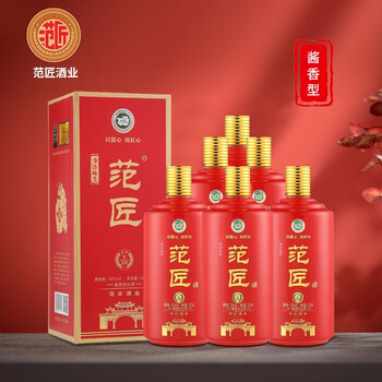 范匠酱香型53度白酒古法工艺酿造年份老酒酱酒v20纯粮食酒礼品袋装