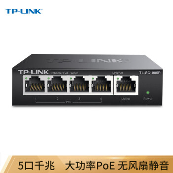 TP-LINK 5ǧPoE 4PoEܽ ߷ ҵ  TL-SG1005P