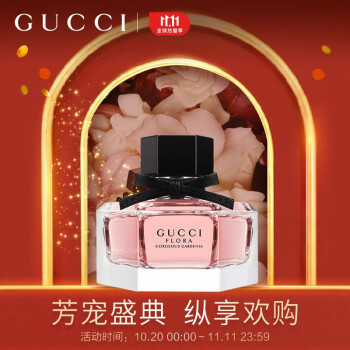 ų(GUCCI)ʥŮŮ ˮŮųˮ Ѥ͵ˮ 30ml