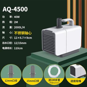 鱼缸过滤泵鱼缸潜水泵静音底吸抽水泵家用微型小型过滤器乌龟缸换粪