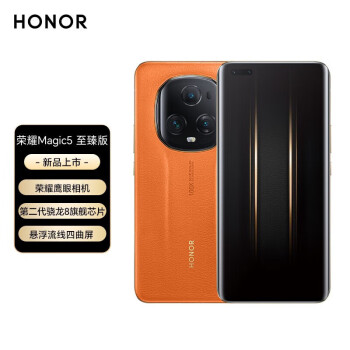 ҫ Magic5  5Gֻ ڶ8콢оƬ 66W ΢ ȫͨ Magic5桾ȼɫ 16GB+512GB