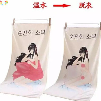 无圣光美女加热褪色消失宅男二次元遇水变色毛巾时崎狂三搞怪无圣光