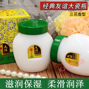 官方旗舰友谊雪花膏友谊雪花膏护肤脂女人补水保湿上海老牌国货65g110