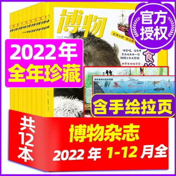 2022격־1-12ȫأ־20221/2/3/4/5/6/7/8/9/10/11/12ڹ12 Ȼٿƿ йҵСѧ־2021