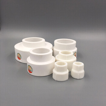 ppr给水管件配件异径直接大小头253240506375252010个