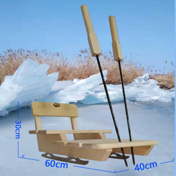 南恩同款冰車實木戶外冰滑冰車兒童成人冰爬犁雙人雪橇東北冬季冰上