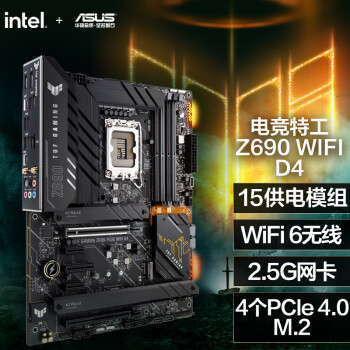 ˶ASUSTUF GAMING Z690-PLUS WIFI  D4 ֧ڴDDR4  CPU 12700/12700KFIntel Z690/LGA 1700