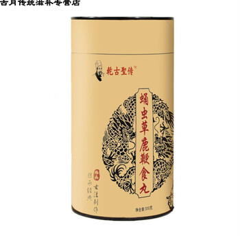 伟博 蛹虫草鹿鞭食丸雄花鹿鞭膏 一盒一疗程30粒一天一粒