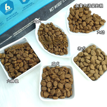 爱肯拿满5斤爱肯拿渴望鸡肉深海鱼鸭肉成犬幼犬全犬狗粮500g试吃渴望