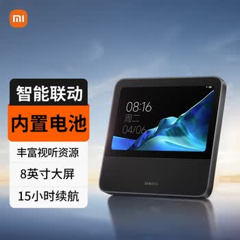 小米米家智能家庭中控屏Pro8高清语音智能屏智慧面板AI小爱同学 小米智能家庭屏Pro8