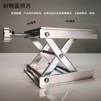 童悦定制激光水平仪升降底座贴地仪绿光扫平仪底座升降平台伸降支架新