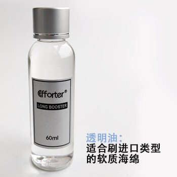 Efforter艾弗特 乒乓球胶皮灌胶打底 膨胀剂 打底油 小瓶装60ml 透明油