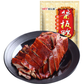 好人缘 江苏南京特产酱板鸭600g整只酱鸭肉类零食小吃熟食美食卤烤鸭礼品