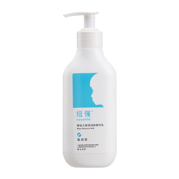 纽强纽强婴儿润肤乳儿童面霜宝宝保湿身体乳液擦脸身体面部护肤 精华