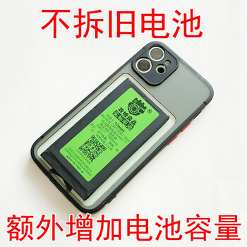 适用于苹果iphone12mini12promax攻城良品魔改电池双电三电改装12mini