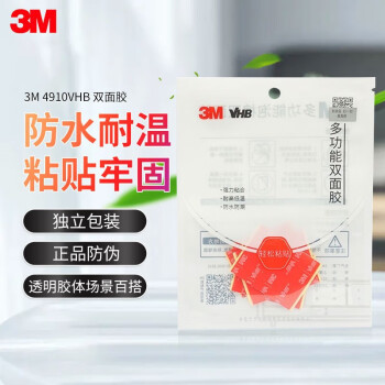 3M ˫潺ǿ޺͸4910ð칫װó͸ǿ װ35mm*45mm͸5Ƭ