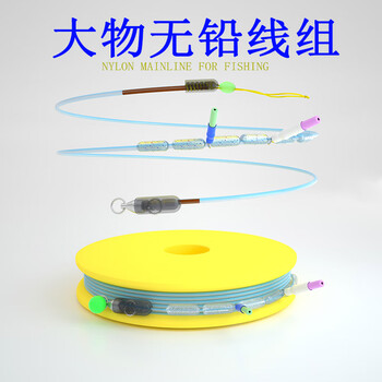 枳萸  鱼线组bootol大物无铅巨物跑铅主线成品套装青鱼草鱼加固绑好 9