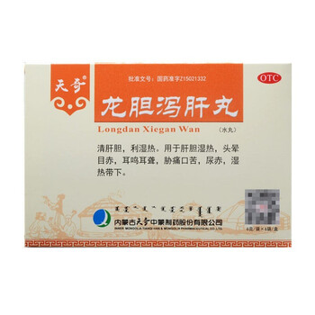 天奇 龙胆泻肝丸6g*6袋/盒用于肝胆湿热,头晕目赤,耳鸣耳聋,胁痛口苦