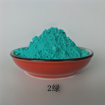 颜料植物水溶性国画工笔画唐卡颜料粉末加胶水可以直接使用 10克二绿