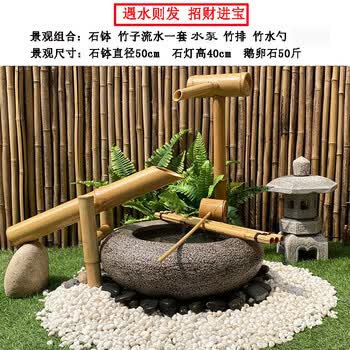 日式庭院石钵流水水景石灯笼枯山水惊鹿竹子户外花园阳台禅意水钵流水生财 促销组合一 图片价格品牌报价 京东