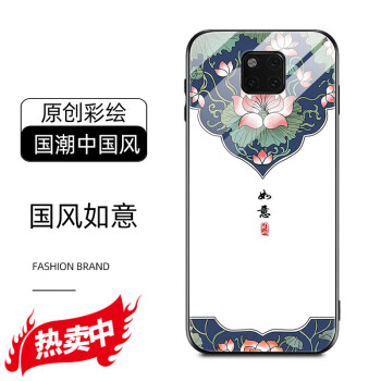 中国风国潮全包防摔个性男女新款外壳华为mate20pro玻璃国风如意带膜