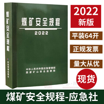 2022úȫӦ޶úȫרҽ°ú̿ȫ2022  2022úọ̈̄ƽװ64Ӧ