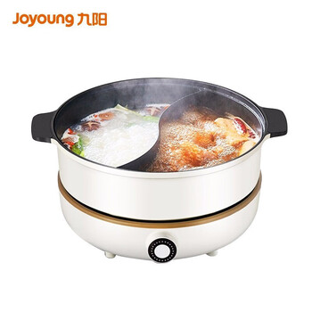 九阳(joyoung)鸳鸯电火锅大容量大功率家用多功能分体式锅鸳鸯电煮锅2