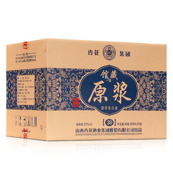 杏花村30年53度六瓶青花原浆30年老酒礼盒装清香型白酒整箱整箱六瓶三