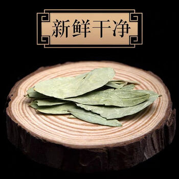 番泻叶通便天然野生新货罐装花茶泡茶番泻叶茶泡茶喝 精选番泻叶1罐