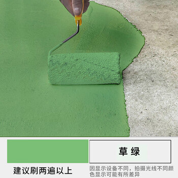 隔热漆房顶屋顶铁皮房彩钢瓦晒不热反射保温涂料油漆草绿色通用型500g