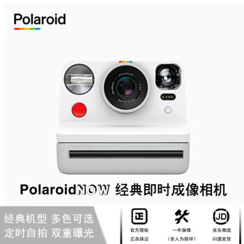 Polaroid NOW+ԶԽ˾ Ůѽ һγ NOW ɫ ײͶ