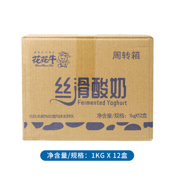 隽颜堂花花牛丝滑原味酸奶1kg免发酵即食酸奶水果捞奶茶店专用商用